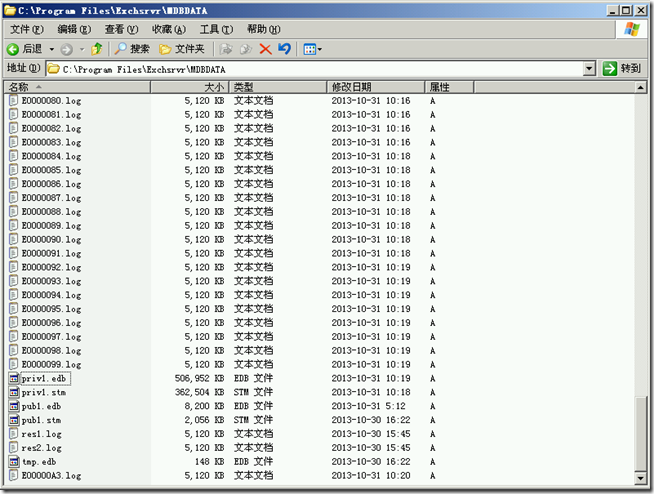 Ex2003学习(十)，备份数据库和还原数据库_修复_02