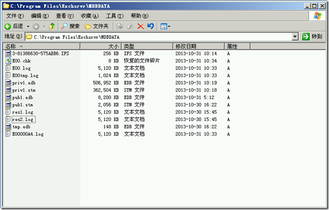 Ex2003学习(十)，备份数据库和还原数据库_管理员_08