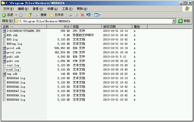 Ex2003学习(十)，备份数据库和还原数据库_管理员_10