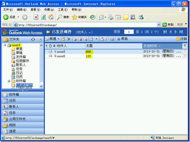 Ex2003学习(十)，备份数据库和还原数据库_灾难_28