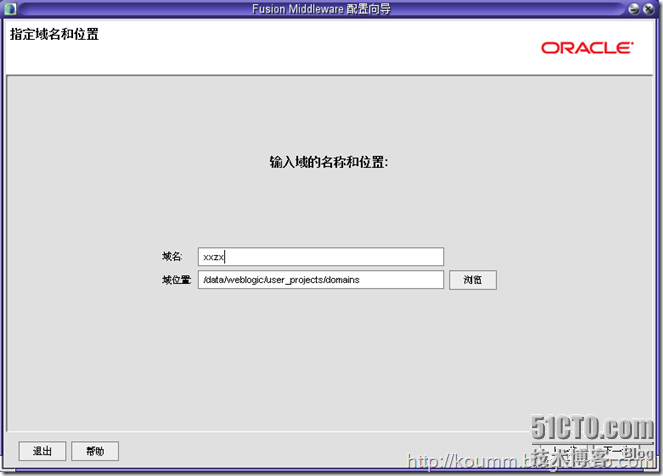 Weblogic10.3.6 for solaris10 x64安装_weblogic_14