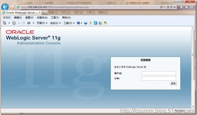 Weblogic10.3.6 for solaris10 x64安装_weblogic_22