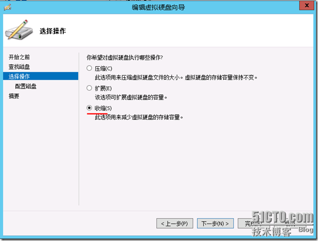 Windows  2012  Hyper-V在线调整虚拟硬盘大小_hyper-v_09