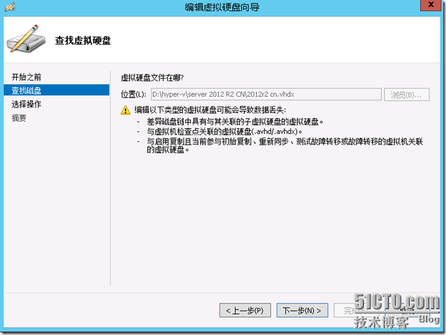 Windows  2012  Hyper-V在线调整虚拟硬盘大小_在线调整虚拟硬盘大小_08