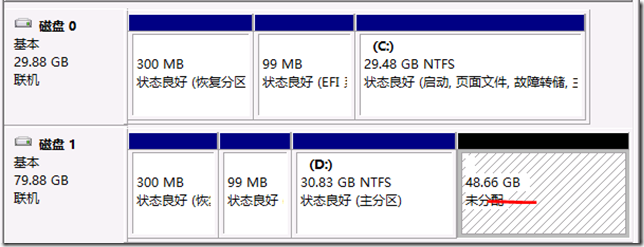 Windows  2012  Hyper-V在线调整虚拟硬盘大小_在线调整虚拟硬盘大小_16