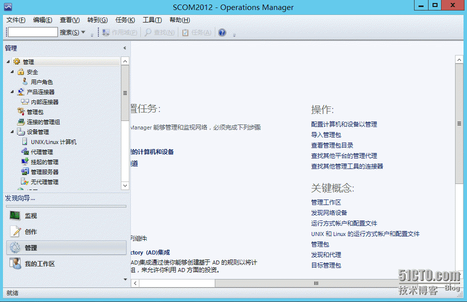 SCVMM2012功能测试（13）—动态优化_服务器_12