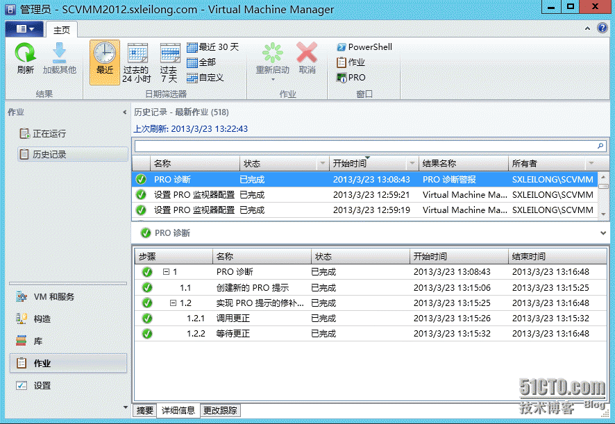 SCVMM2012功能测试（13）—动态优化_动态_30