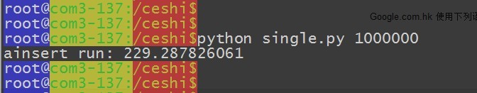 Mongodb千万级数据在python下的综合压力测试及应用探讨_pymongo_08