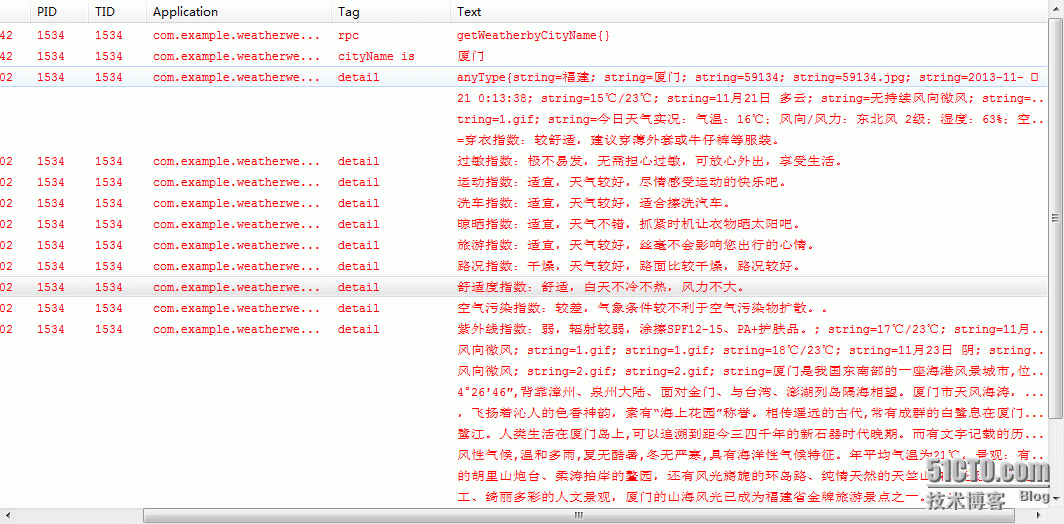 利用Web Services获取简单的天气数据(一)_服务端_03