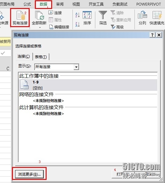 多字段在同一行中以“同一字段”形式显示——SQL、数据透视表实现_EXCEL_03