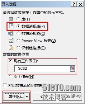 多字段在同一行中以“同一字段”形式显示——SQL、数据透视表实现_EXCEL_04