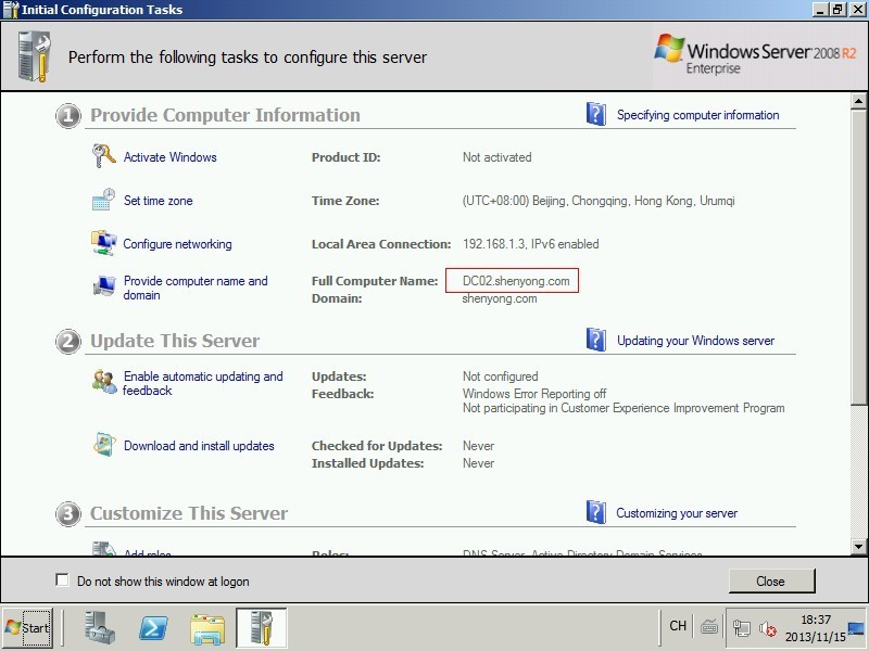 额外域控制器_安装之二_(Windows Server 2008 R2 SP1英文版)_额外域控制器_24