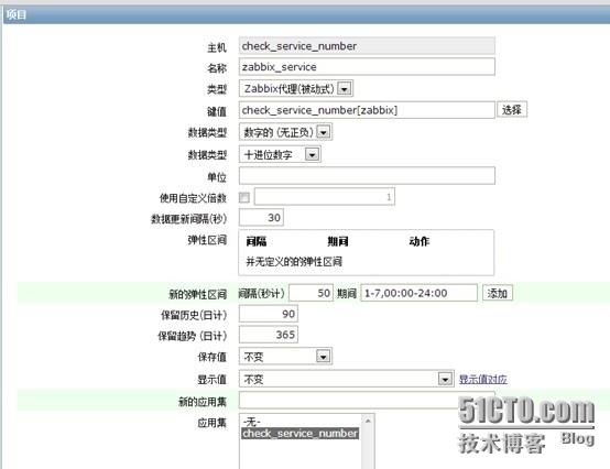 zabbix设置邮件报警, Zabbix常用Key值， zabbix触发器表达式详解，  zabbix制作自己模板_zabbix_15