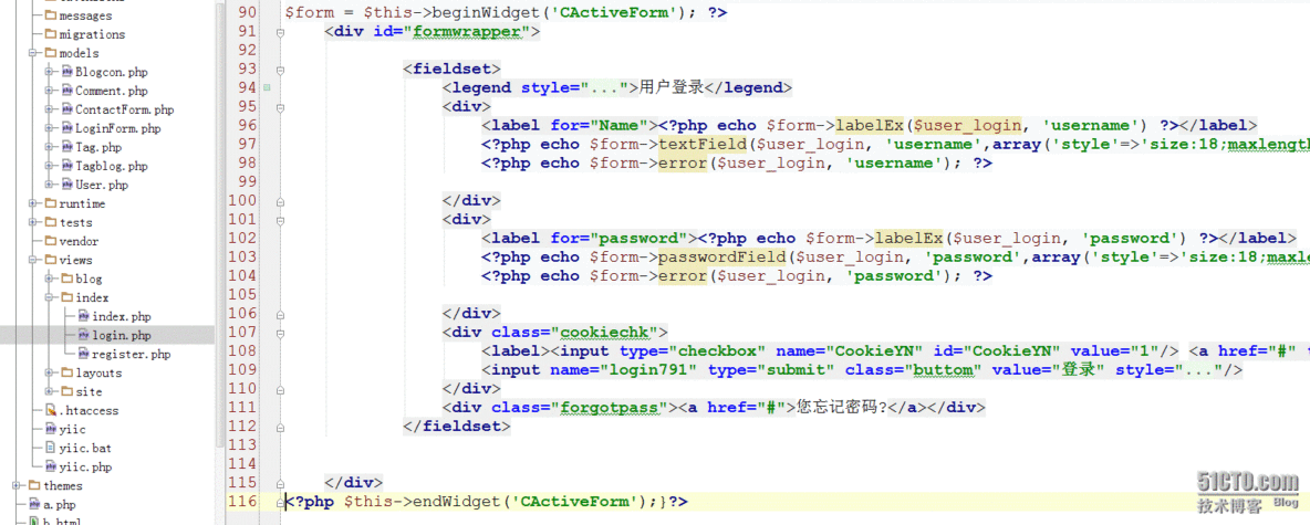 yii之登录表单_yii_04