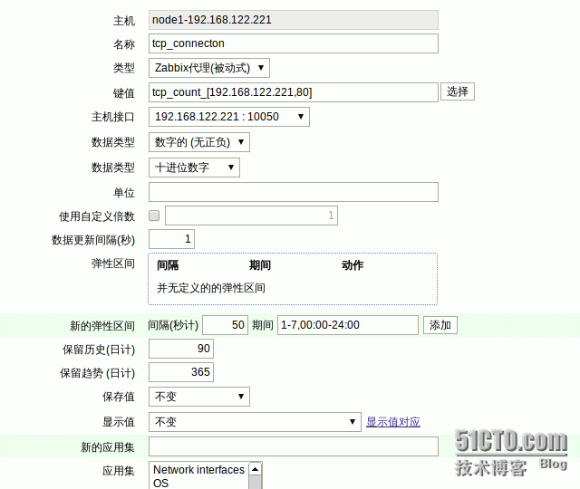 zabbix添加对80端口连接数监控_80端口