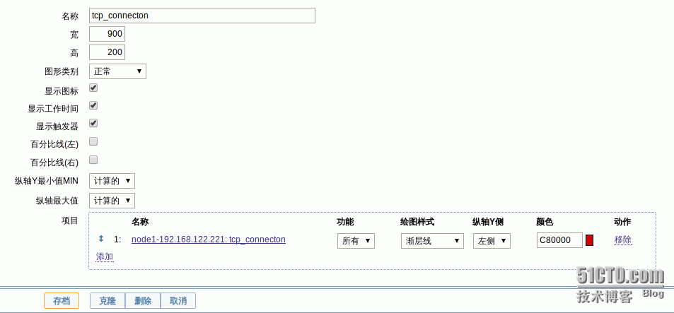 zabbix添加对80端口连接数监控_80端口_03