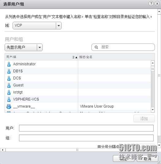 解决vSphere5.5安装之后不能添加域用户权限_vSphere 5.5 Single S_03