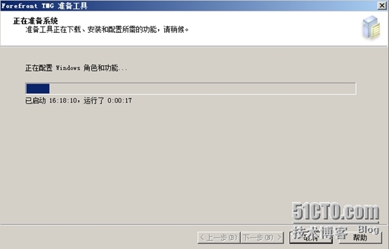 Forefront_TMG_2010-安装TMG 2010_TMG 2010_08