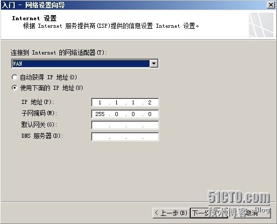 Forefront_TMG_2010-安装TMG 2010_安装_26