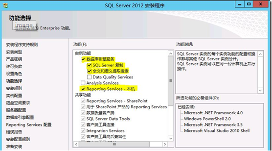 在Windows Server 2012 R2上全新部署DPM 2012 R2_center _07