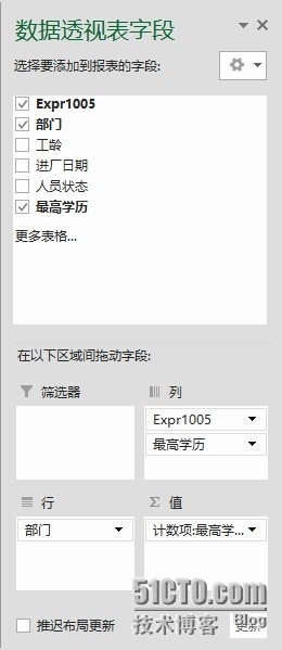 多字段在同一行中以“同一字段”形式显示——SQL、数据透视表实现_SQL_06