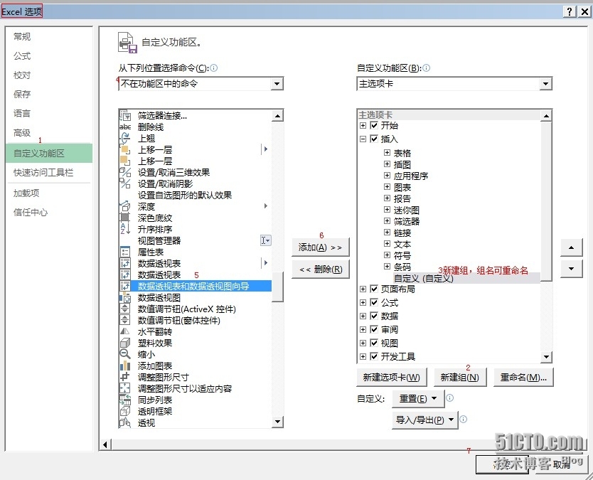 多字段在同一行中以“同一字段”形式显示——SQL、数据透视表实现_数据统计_07