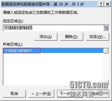 多字段在同一行中以“同一字段”形式显示——SQL、数据透视表实现_数据透视表_10