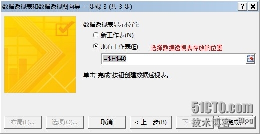 多字段在同一行中以“同一字段”形式显示——SQL、数据透视表实现_数据透视表_11