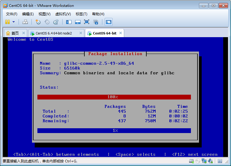 Linux 运维自动化之Cobbler的管理与使用详解（PXE）_cobbler_32