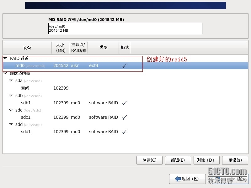 linux 软raid配置-系统安装_系统安装_12