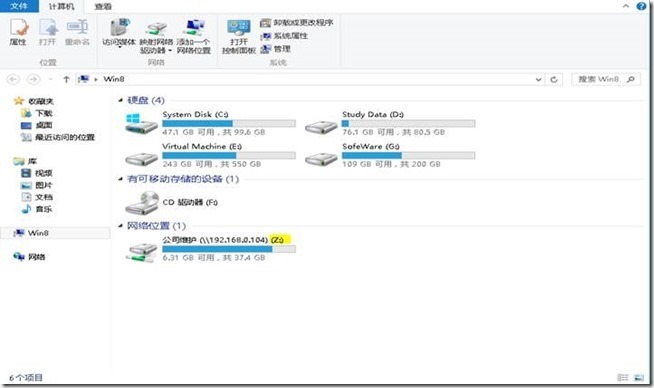 会话的清除与建立网络磁盘_target_07