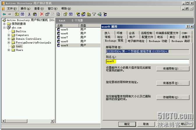 Ex2003学习(十二),配置Exchange的前端_IP地址_03