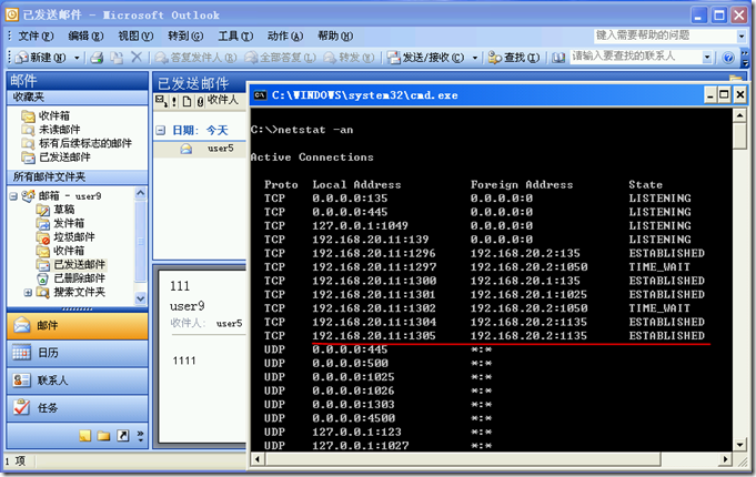 Ex2003学习(十二),配置Exchange的前端_Exchange_15