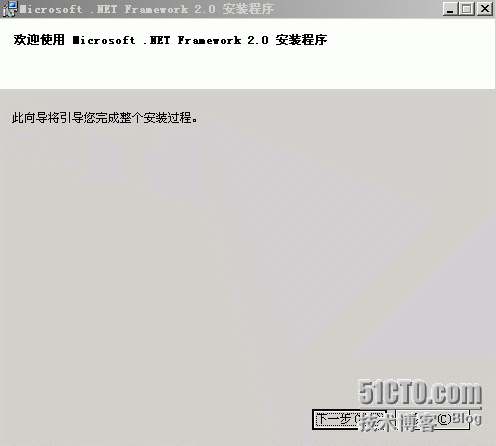 Windows Server 2003 系列之Exchange 2007部署_exchange_03