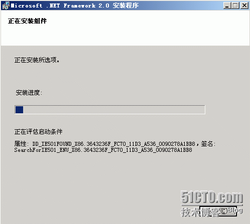 Windows Server 2003 系列之Exchange 2007部署_exchange_04