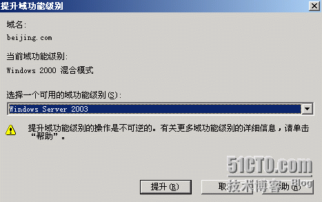 Windows Server 2003 系列之Exchange 2007部署_exchange