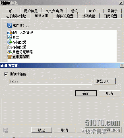 管理Exchange通讯簿_Exchange 2010_05