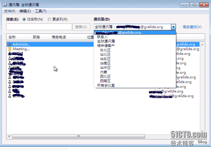 管理Exchange通讯簿_Exchange 2010_07