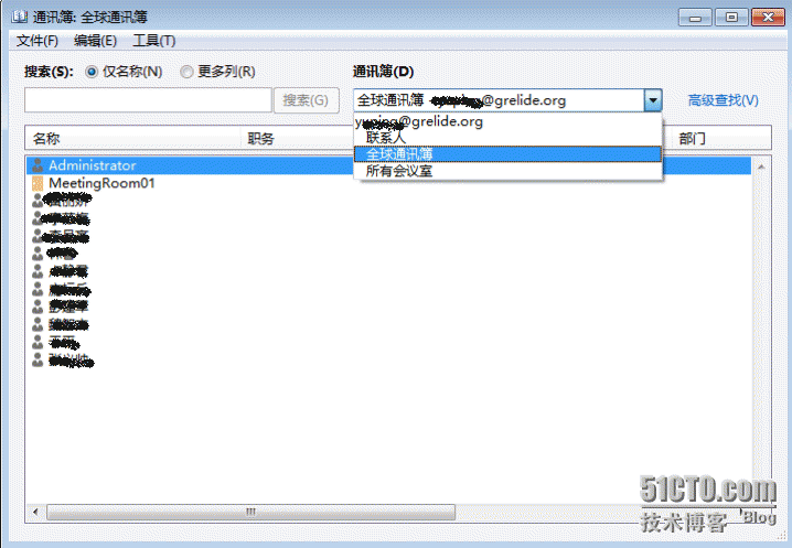 管理Exchange通讯簿_Exchange 2010_08