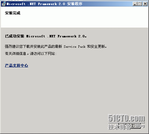 Windows Server 2003 系列之Exchange 2007部署_Internet_05