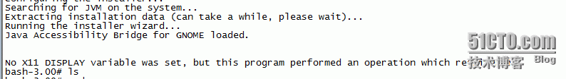 solaris X86 c++的编译环境中gcc和SUN studio安装_虚拟机_03