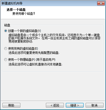 Linux 运维自动化之Cobbler的管理与使用详解（PXE）_cobbler_15