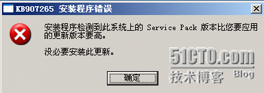 Windows Server 2003 系列之Exchange 2007部署_Microsoft_07