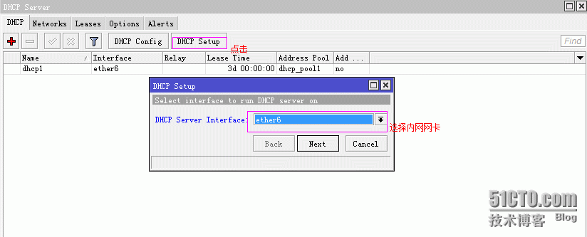 ros  5条adsl做pcc 负载均衡 （上）_ros lv6_05