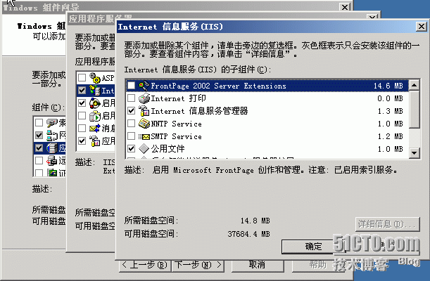 Windows Server 2003 系列之Exchange 2007部署_Windows_02