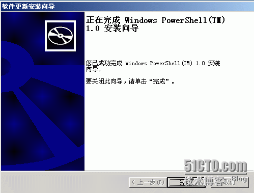 Windows Server 2003 系列之Exchange 2007部署_信息服务_09