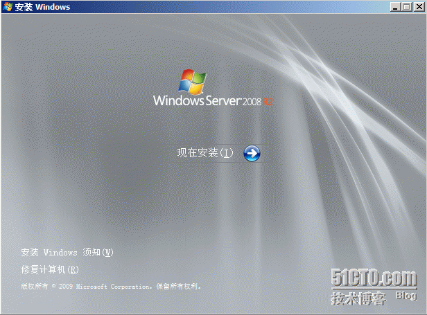 Windows Server 2008 系列之安装系统_Windows_02