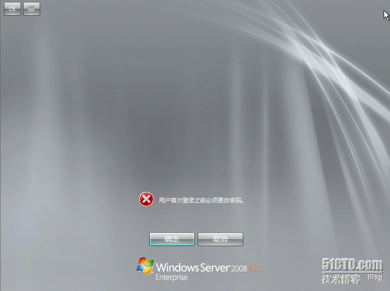 Windows Server 2008 系列之安装系统_教程_08