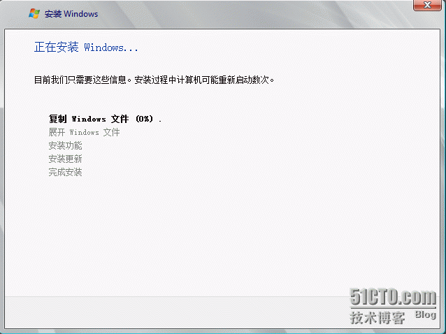 Windows Server 2008 系列之安装系统_安装系统_07