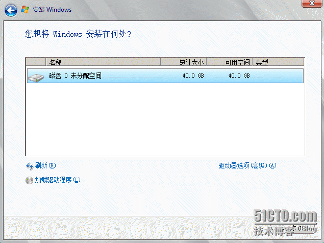 Windows Server 2008 系列之安装系统_Windows_06